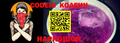 индика Новокубанск