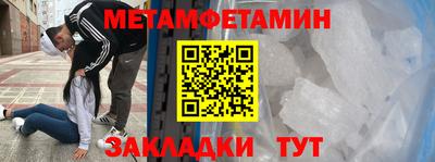 марихуана Новозыбков