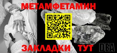 дживик Новодвинск