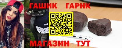 марихуана Новозыбков