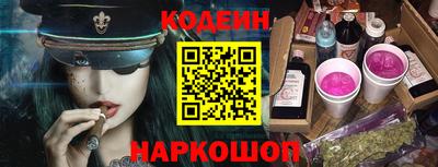 индика Новокубанск