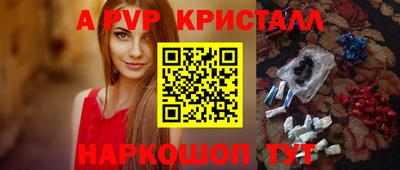 марихуана Новозыбков