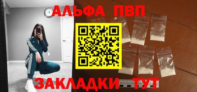 дживик Новодвинск
