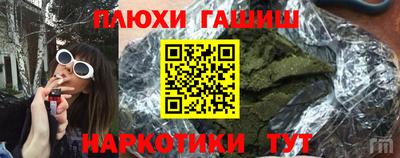 марихуана Новозыбков
