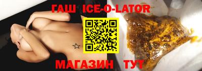 дживик Новодвинск