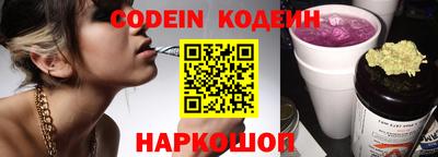 марихуана Новозыбков
