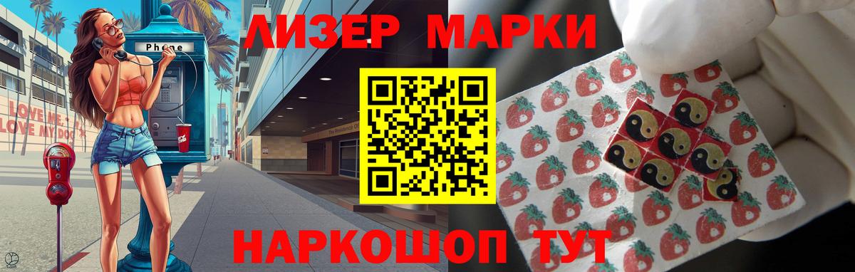 ЛСД экстази кислота  LSD-25 экстази кислота  Вход с VPN  Малгобек 