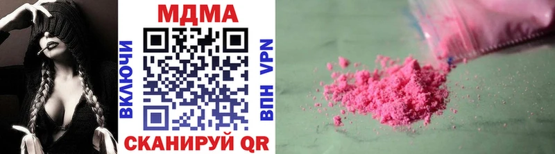 МДМА кристаллы  MEGA сайт  Малгобек  цены  