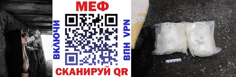 Мефедрон VHQ  купить   Малгобек 
