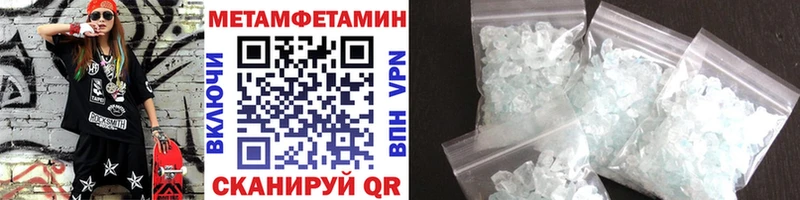 Метамфетамин мет Малгобек