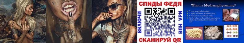 blacksprut ССЫЛКА  наркотики  Малгобек  Первитин кристалл 
