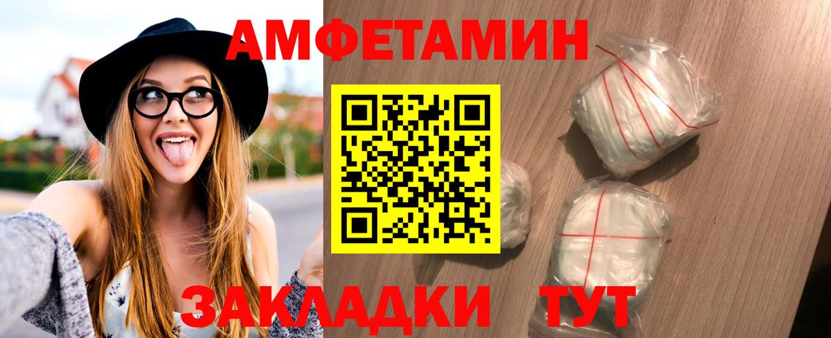 Первитин пудра  Первитин пудра  Вход с VPN  Малгобек 