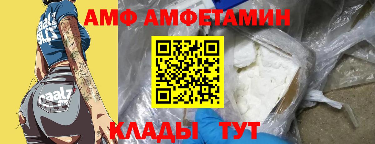 МЕТАМФЕТАМИН пудра Малгобек