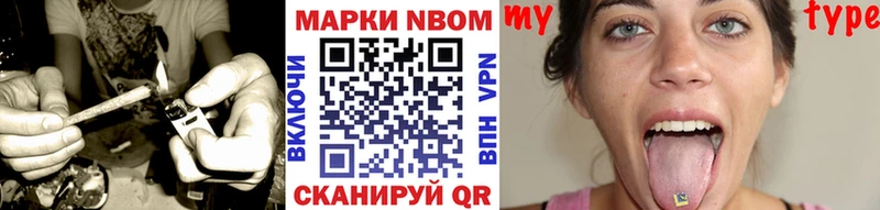 закладка  Малгобек  Марки N-bome 1,5мг 