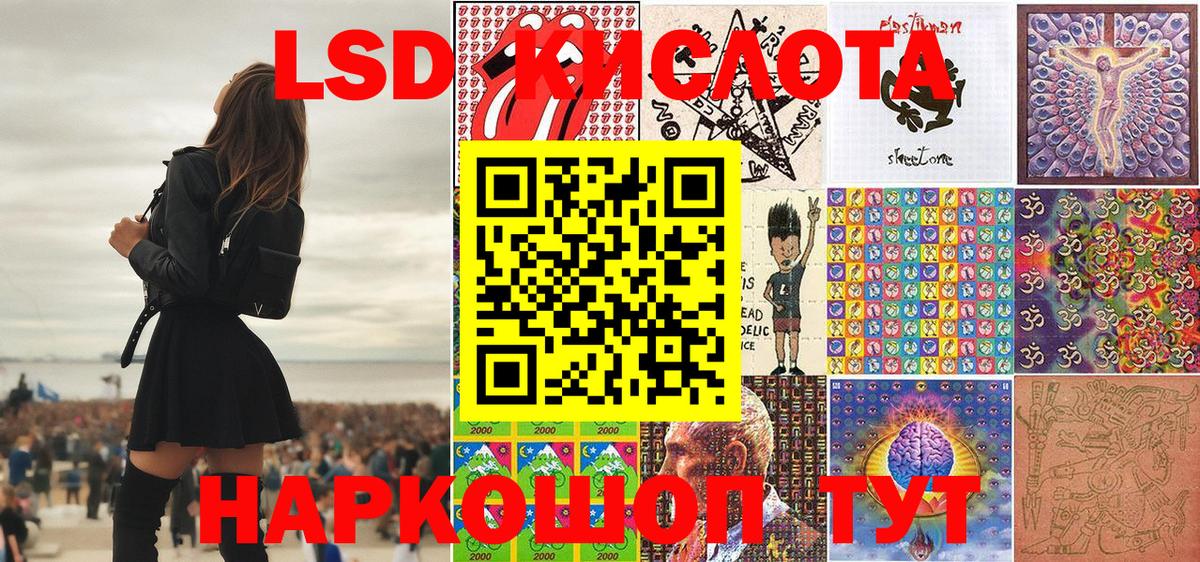 Марки 25I-NBOMe 1,8мг Малгобек