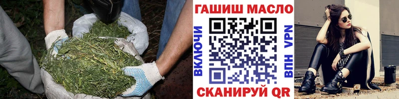 кракен рабочий сайт  Малгобек  ТГК гашишное масло 