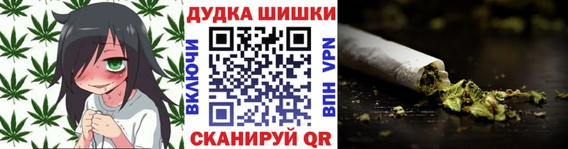 Бошки марихуана индика  блэк спрут вход  Малгобек  купить  сайты 