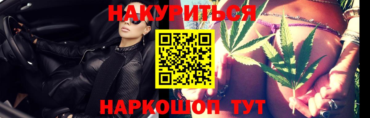 Шишки марихуана семена Малгобек